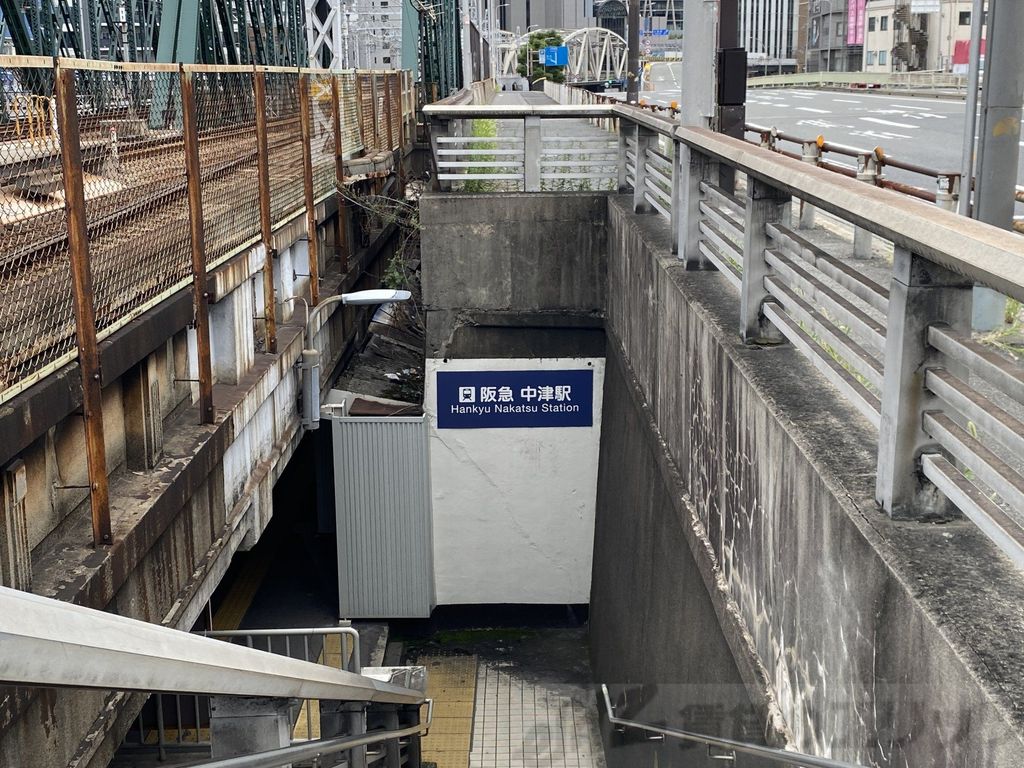 その他　中津駅(阪急 宝塚本線)（その他）まで880m