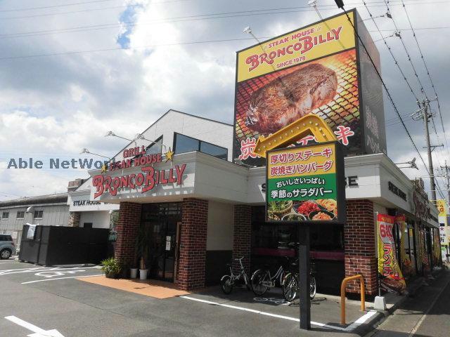 飲食店　ブロンコビリー小牧インター店（飲食店）まで983m
