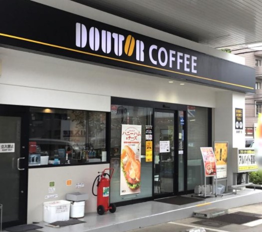 飲食店　ドトールコーヒーショップ EneJet久地店（飲食店）まで383m