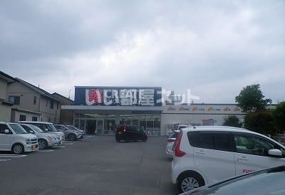 ドラックストア　クリエイトS・D　御殿場萩原店（ドラッグストア）まで614m