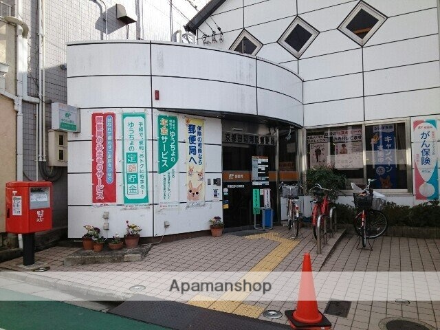 その他　京都田辺河原郵便局様（その他）まで900m