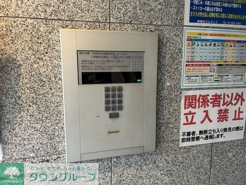 セキュリティ