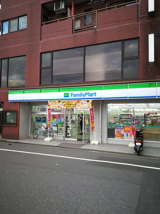 コンビニ　ファミリーマート東池袋四丁目店（コンビニ）まで591m