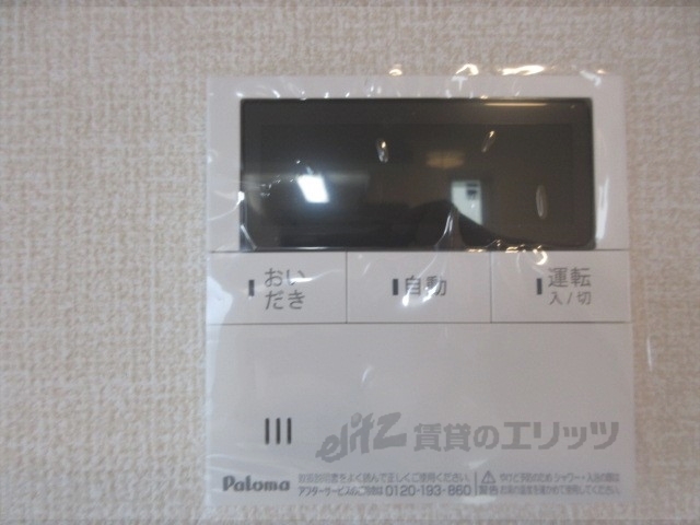 その他設備　給湯器リモコン