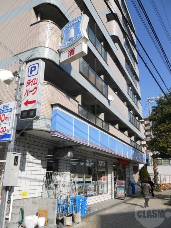 コンビニ　ローソン上新庄3丁目店（コンビニ）まで477m
