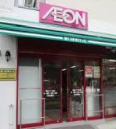 スーパー　まいばすけっと竜泉1丁目店（スーパー）まで169m