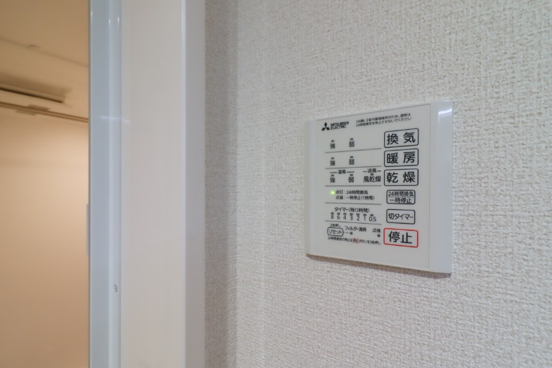 その他設備　図面と現状に相違がある場合には現状を優先