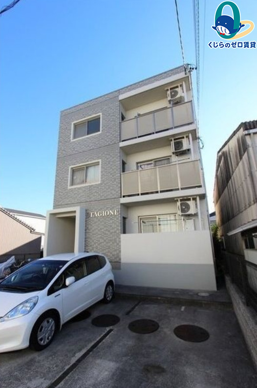 建物外観　くじらのゼロ賃貸は＼仲介手数料0円×初期費用最安×全国対応／