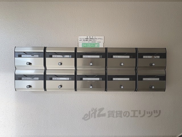 その他共有部分　集合ポスト