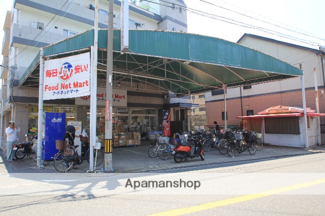 スーパー　フードネットマート桜の町店（スーパー）まで619m