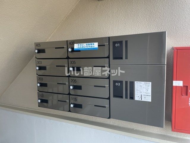 その他共有部分