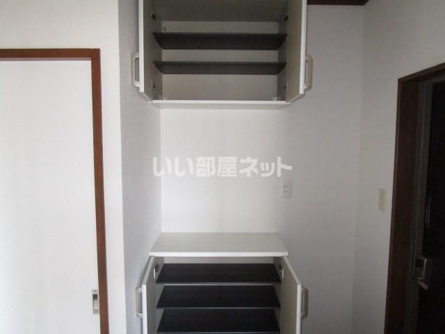 収納
