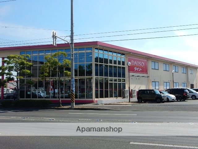 その他　ダイソー／平田店（その他）まで220m