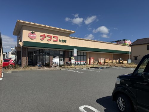 スーパー　ナフコトミダ七宝店（スーパー）まで340m