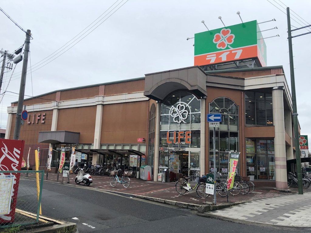 スーパー　ライフ 武庫川店（スーパー）まで405m