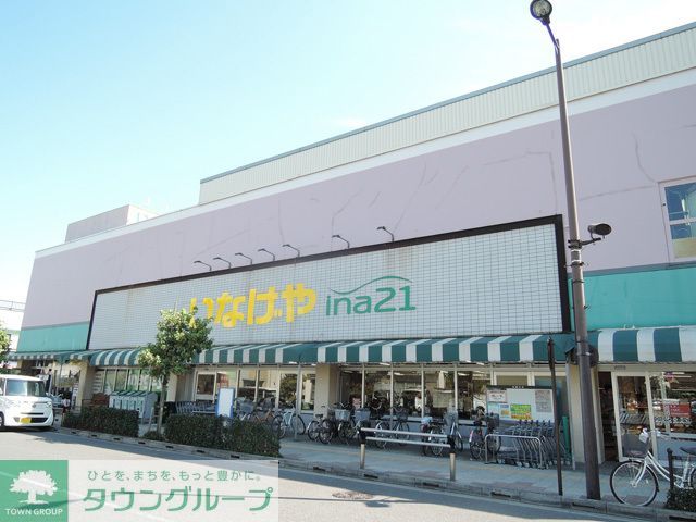 コンビニ　いなげや日野駅前店（コンビニ）まで630m