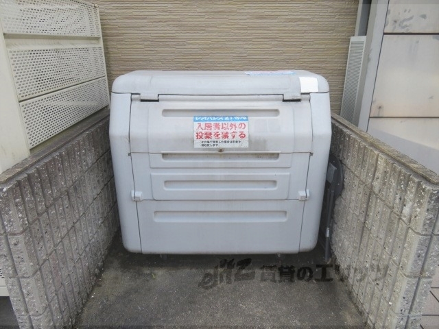 その他　ゴミ置き場