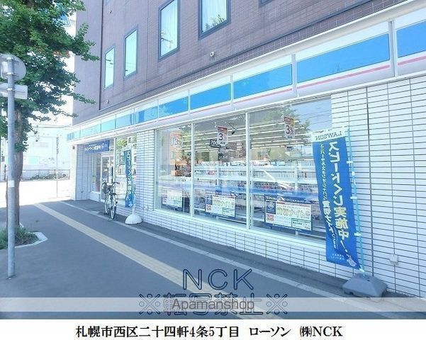 コンビニ　ローソン札幌二十四軒４条店（コンビニ）まで69m