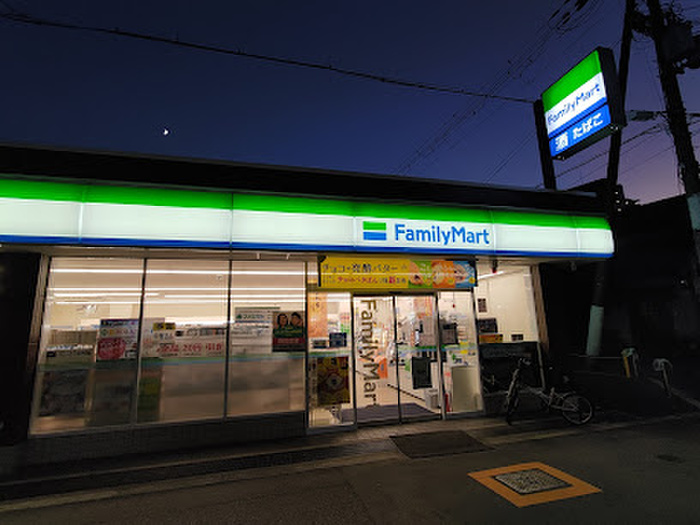 コンビニ　ファミリーマート 加美駅南店（コンビニ）まで350m