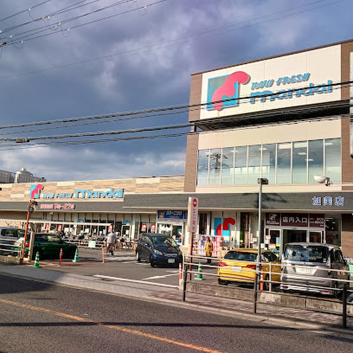 スーパー　mandai 加美店（スーパー）まで800m