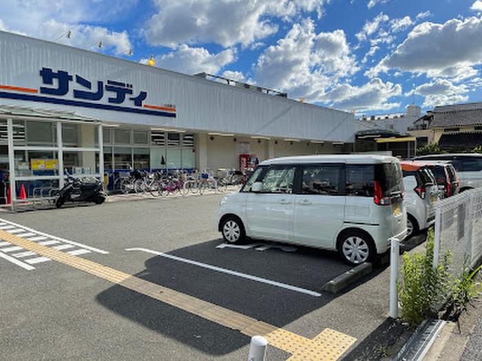 スーパー　サンディ平野加美北店（スーパー）まで1200m