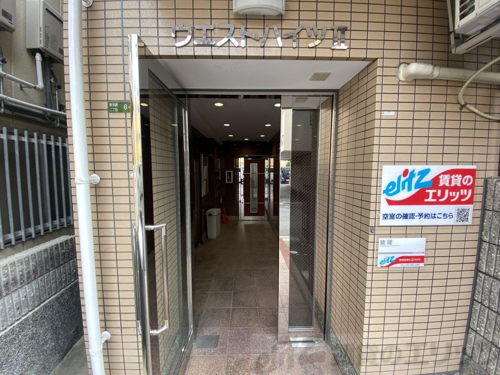 エントランス　エントランス