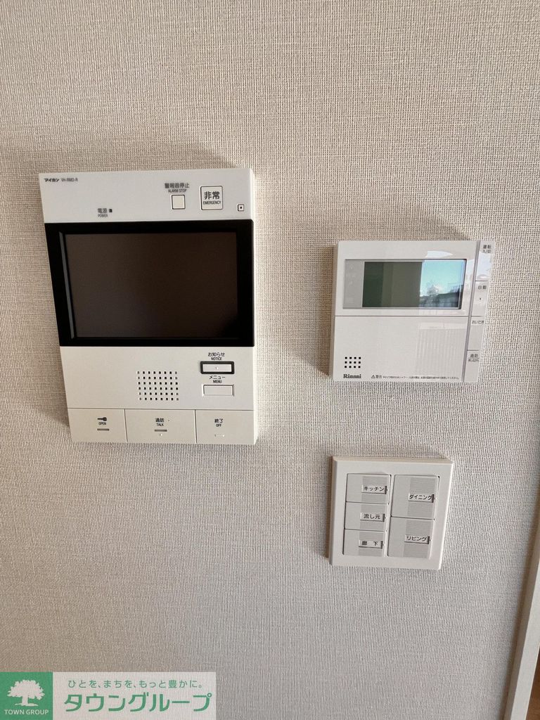 セキュリティ　【初期費用分割・クレカ対応】一都三県のお部屋探しは2025…