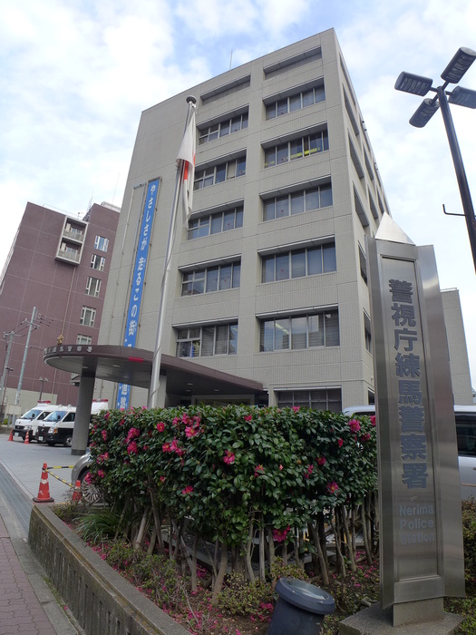警察署・交番　練馬警察署（警察署・交番）まで400m