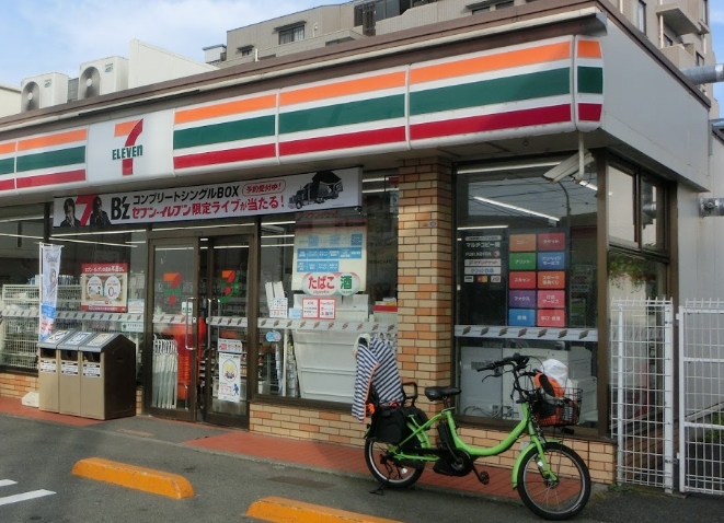 コンビニ　セブンイレブン 横浜戸塚吉田町店（コンビニ）まで458m