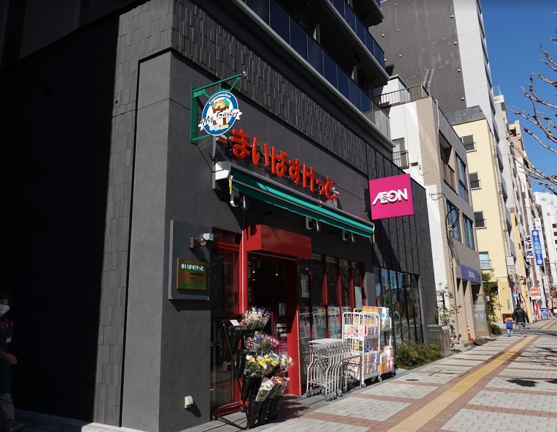 スーパー　まいばすけっと両国国技館通り店（スーパー）まで226m