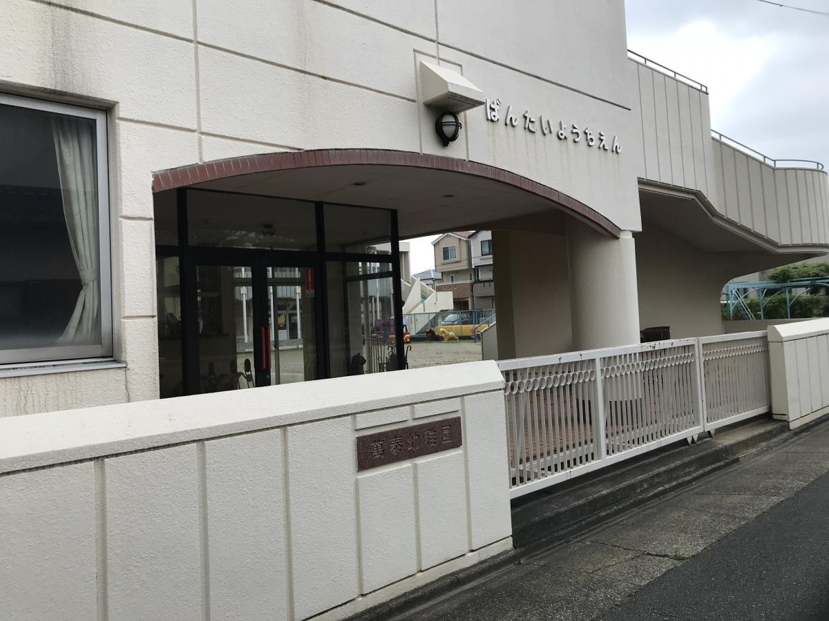 幼稚園・保育園　萬泰幼稚園（幼稚園・保育園）まで549m