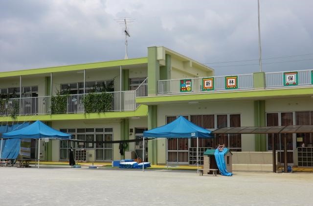 幼稚園・保育園　新林保育園（幼稚園・保育園）まで205m
