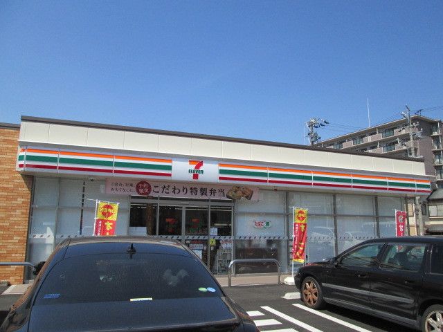 コンビニ　セブンイレブン（コンビニ）まで500m