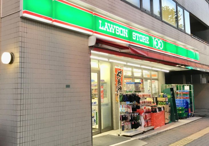 コンビニ　ローソンストア100文京千石四丁目店（コンビニ）まで408m