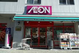 スーパー　まいばすけっと西五反田6丁目店（スーパー）まで335m