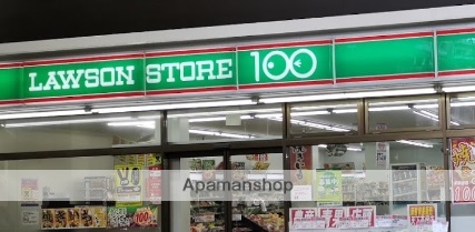 コンビニ　ローソンストア１００（コンビニ）まで569m
