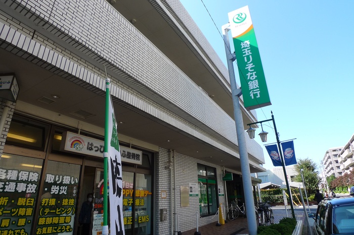 銀行　駅前埼玉りそな（銀行）まで580m