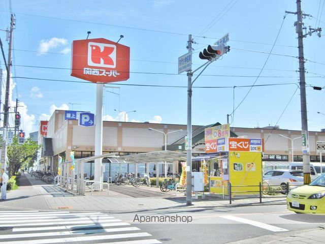 スーパー　関西スーパーマーケット内代店（スーパー）まで1076m