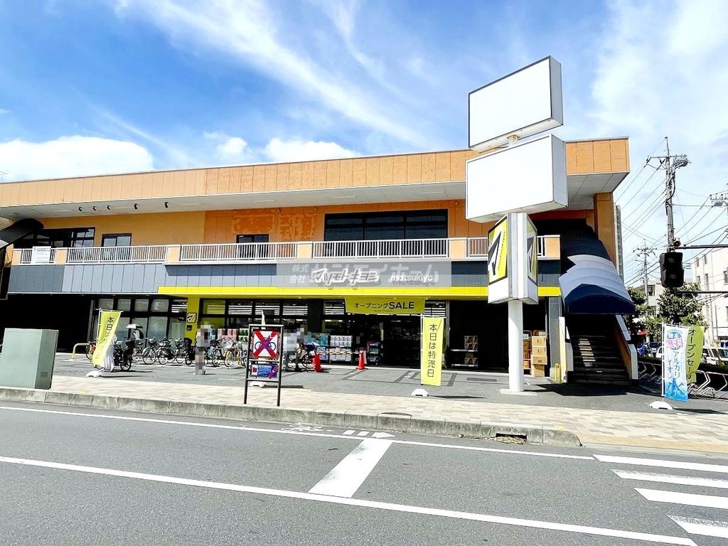 ドラックストア　マツモトキヨシ所沢小手指店（ドラッグストア）まで680m