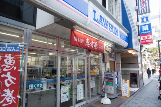 コンビニ　ローソン上野一丁目店（コンビニ）まで86m