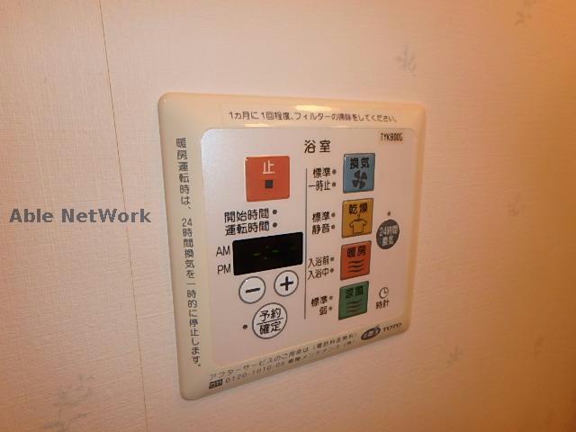 その他設備　※同型・現況優先