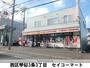 コンビニ　セイコーマートはせべ（コンビニ）まで202m
