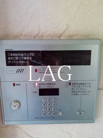 セキュリティ　オートロックです。