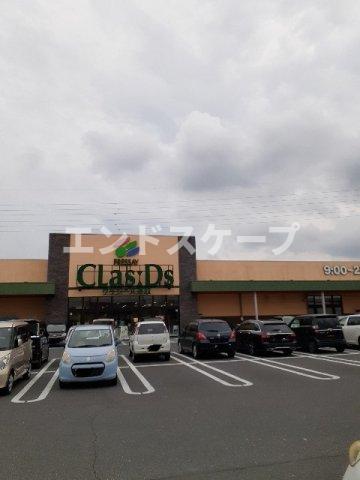 その他共有部分　フレッセイクラシーズ連取まで1600m