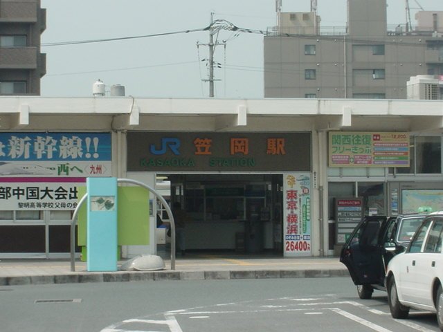 その他　笠岡駅（ＪＲ　山陽本線）（その他）まで874m