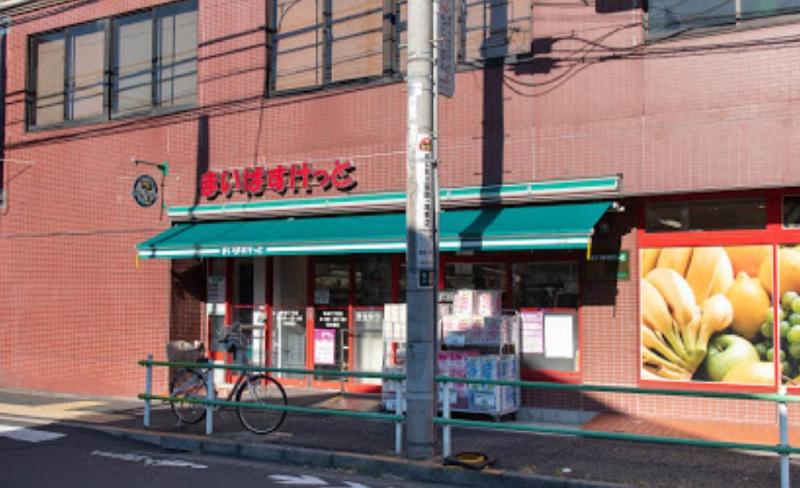 スーパー　まいばすけっと　亀有２丁目店（スーパー）まで400m