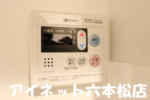 その他　ボタン操作で便利ですね。