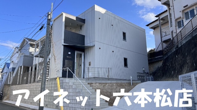 建物外観　オシャレなシリーズ物件です。