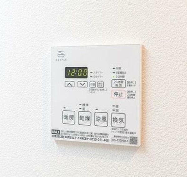 その他　※別部屋同仕様
