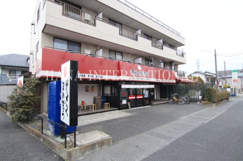 飲食店　まめぞう草加店（飲食店）まで1052m